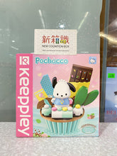 Load image into Gallery viewer, New box knowledge🌟New arrivals in July🌟 Ready-made brand new Qman Blocks SANRIO Pochacco cup cake shaped building blocks
