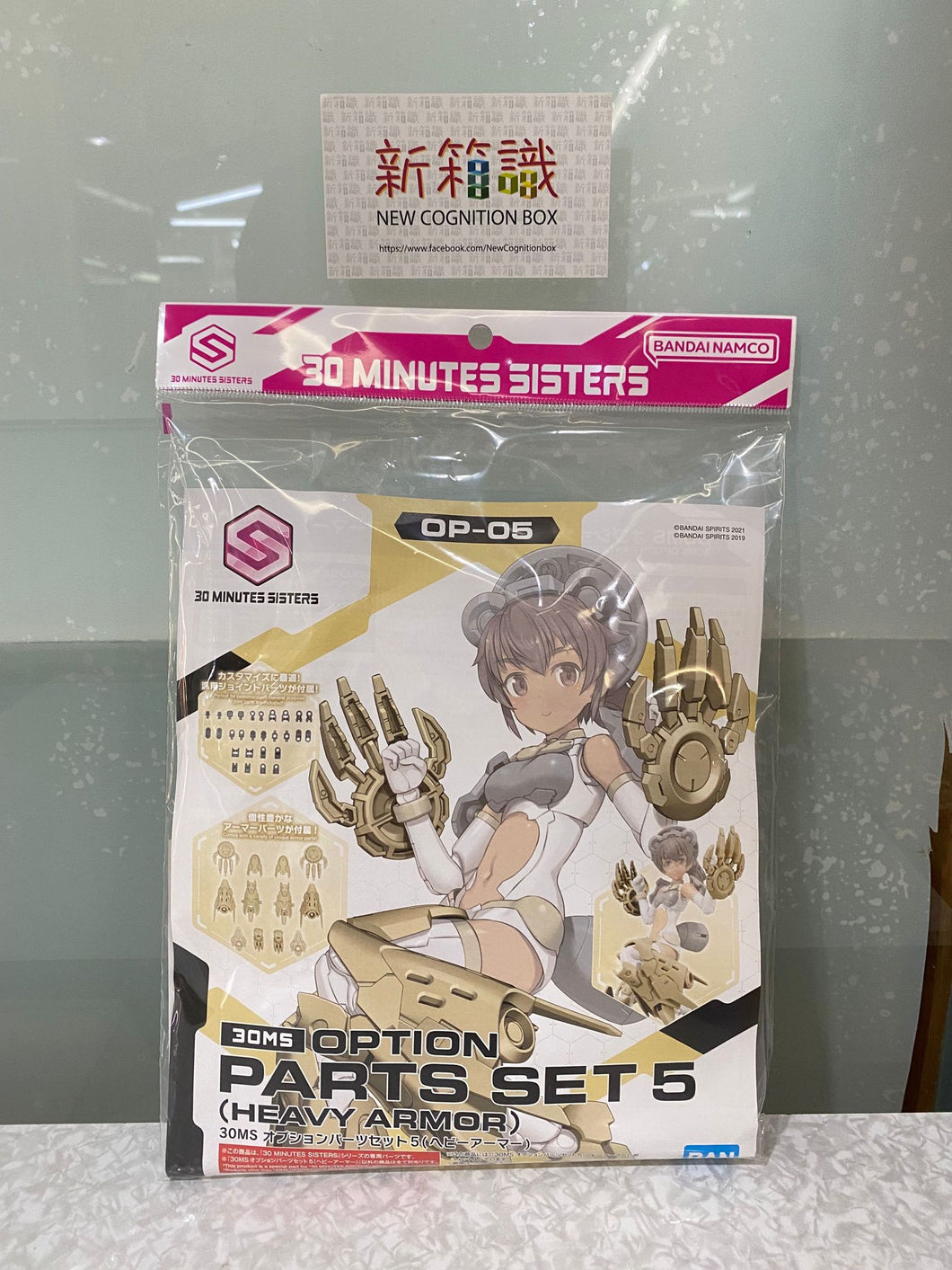 New box information🌟New arrivals in July🌟 In stock 30 MINUTES SISTERS OPTION PARTS SET 5 HEAVY ARMOR 30-minute Girls’ Front Series 30MS Replacement Parts 5 Heavy Armor OP-05