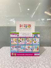 將圖片載入圖庫檢視器 新箱識 🌟7月新貨🌟行版 現貨 Re-Ment HATSUNE MIKU Convenience Store 初音未來Miku Miku便利店微型系列 (原盒8款)
