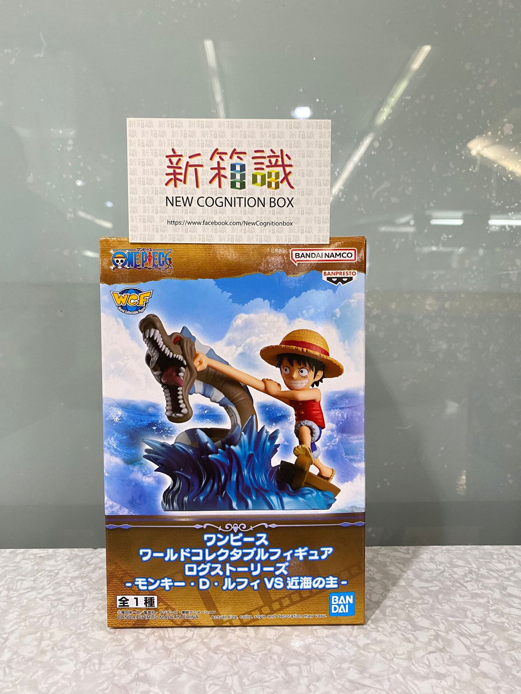 新箱識 🌟8月新貨🌟現貨 全新 BANDAI 景品 WCF LOG STORIES 海賊王 路飛與近海霸主