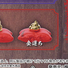 Load image into Gallery viewer, New box knowledge🌟New arrivals in January🌟 Spot Japanese version gashapon brand new Golden Hall Lucky Gold Luck Gold Shit Red Pad
