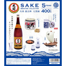 Load image into Gallery viewer, Check out the new box and spot Japanese version of the gashapon Ken Elephant Sake series Daiginjo Sake Sake bottle Hyogo-Nada Gogo Ozeki-made gashapon Touri/Inoguchi/Tsukudani
