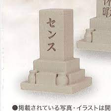 New box to recognize the Japanese version of the gashapon YELL Tombstone decoration センス Feeling