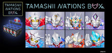 Cargar imagen en el visor de la galería, 新箱識 🌟 9月新貨🌟 現貨 全新 BANDAI TAMASHII NATIONS BOX Vol. 2 第二彈 超人 ARTlizeD -前進到銀河系的盡頭- 一套8款 (原盒8隻) Ultraman 特撮 咸蛋 鹹蛋 鹹旦 咸旦 超人 出場 Post Ribut Decker 帝卡 Delta Rise Zett Z 澤塔Geed 捷德 Ginga 銀河 Dyna 帝拿 Leo 里奧 Seven 七星俠 7星俠
