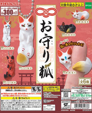 Load image into Gallery viewer, New Box Gacha Japanese Version EPOCH Shouhu Fox Fox (Black) Ring
