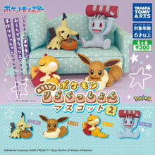 將圖片載入圖庫檢視器 新箱識 🌟6月新貨🌟 全新 日版 扭蛋 Takaratomy Pokemon at Home Relax Vol.2 寵物小精靈 精靈寶可夢 腕力
