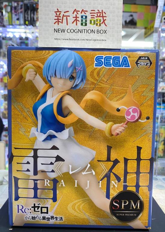 New box identification, spot version, standard box, SEGA JAIA SPM Super Premium Re Life in a different world starting from scratch Rem Rem Re0 Re Zero Raijin Thunder God drum