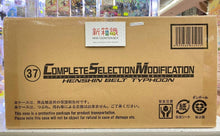 將圖片載入圖庫檢視器 新箱識  現貨 行版 魂限 魂Shop 限定 啡盒 Complete Selection Modificationj Henshin Belt Typoon Masked Kamen Rider 幪面超人 假面騎士 37 CSM 成人 Size 旋風 變身腰帶 變身器 昭和 新一號 新二號 修卡
