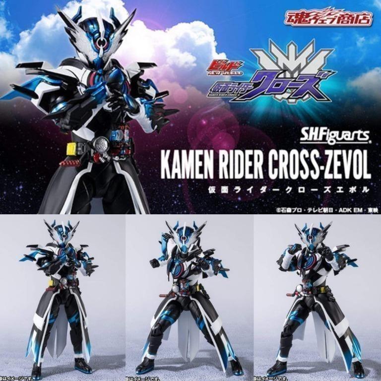 新箱識 現貨 行版 魂限 魂Shop 限定 啡盒未開 SHF  S.H.Figuarts  幪面超人 Kamen Rider Cross Zevol  Build 萬丈龍我