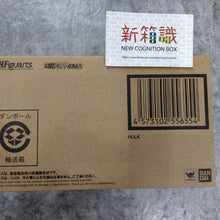 Load image into Gallery viewer, New Box Edition SHF Avengers: Endgame - Transformer Coffee Box Unopened Soul Shop Bandai Soul Limited Hulk Hulk Avengers 4: Endgame
