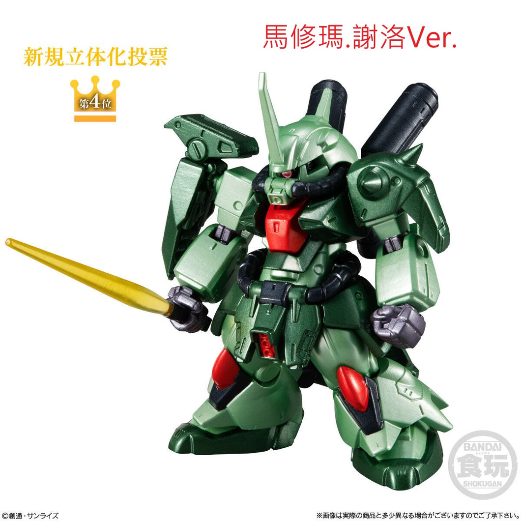 Check out the current stock in the new box Bandai New Fw Gundam Converge 10th Anniversary Selection 02 Mobile Suit Gundam AMX-011S Zaku III Kai Masuma Shiro Ver. 273