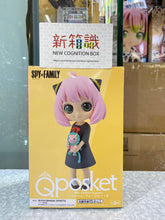 Load image into Gallery viewer, New box information🌟New arrivals in December🌟 Brand new BANDAI SPYxFAMILY QPOSKET SPY X FAMILY ANYA FORGER special color
