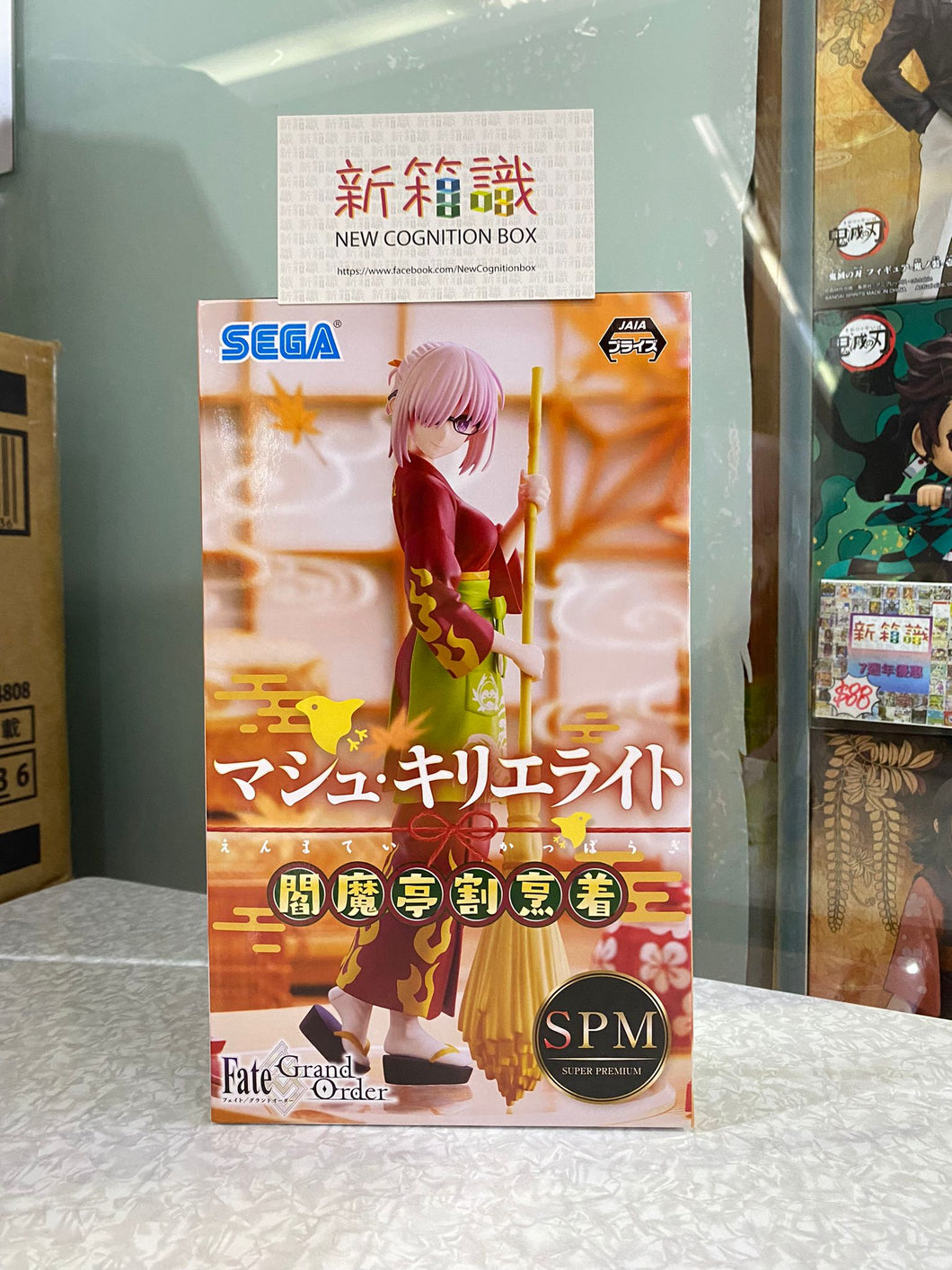 New box information 🌟New arrivals in December🌟 SPM Jingpin Fate/Grand Order Mashu Daikapō Enmottei Style Ver.