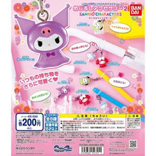 將圖片載入圖庫檢視器 新箱識 My Melody 紅色 一對 行版 Sanrio 角色 公仔 造型 晴天娃娃 雨傘 裝飾 第2彈 02 吊飾 掛件 匙扣
