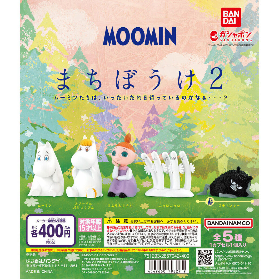 New box information 🌟New arrivals in April🌟 Brand new BANDAI Gacha Moomin Clan Waiting Series 2nd Edition Set of 5 Lulumi Elf Cony Moomin Ami Elf Stinky