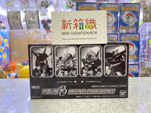 Load image into Gallery viewer, New box information❗Flash price❗ Ready-made version of BANDAI Super Robot Wars OG ORIGINAL COLLECTION 02 Box of eggs (4 types in total) Ancient Iron White Knight R-1 Grungast
