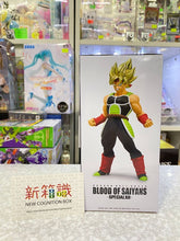 Load image into Gallery viewer, New box information 🌟 New arrivals in November 🌟 Ready-made version of Dragon Ball Super Bada Guba Daq
