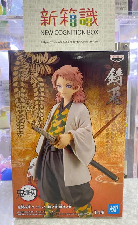 Check out the new box and find the current version of the scenery. Demon Slayer: Kimetsu no Yaiba Kizuna's outfit, Shijiu type, Jingtu and Qiantu.