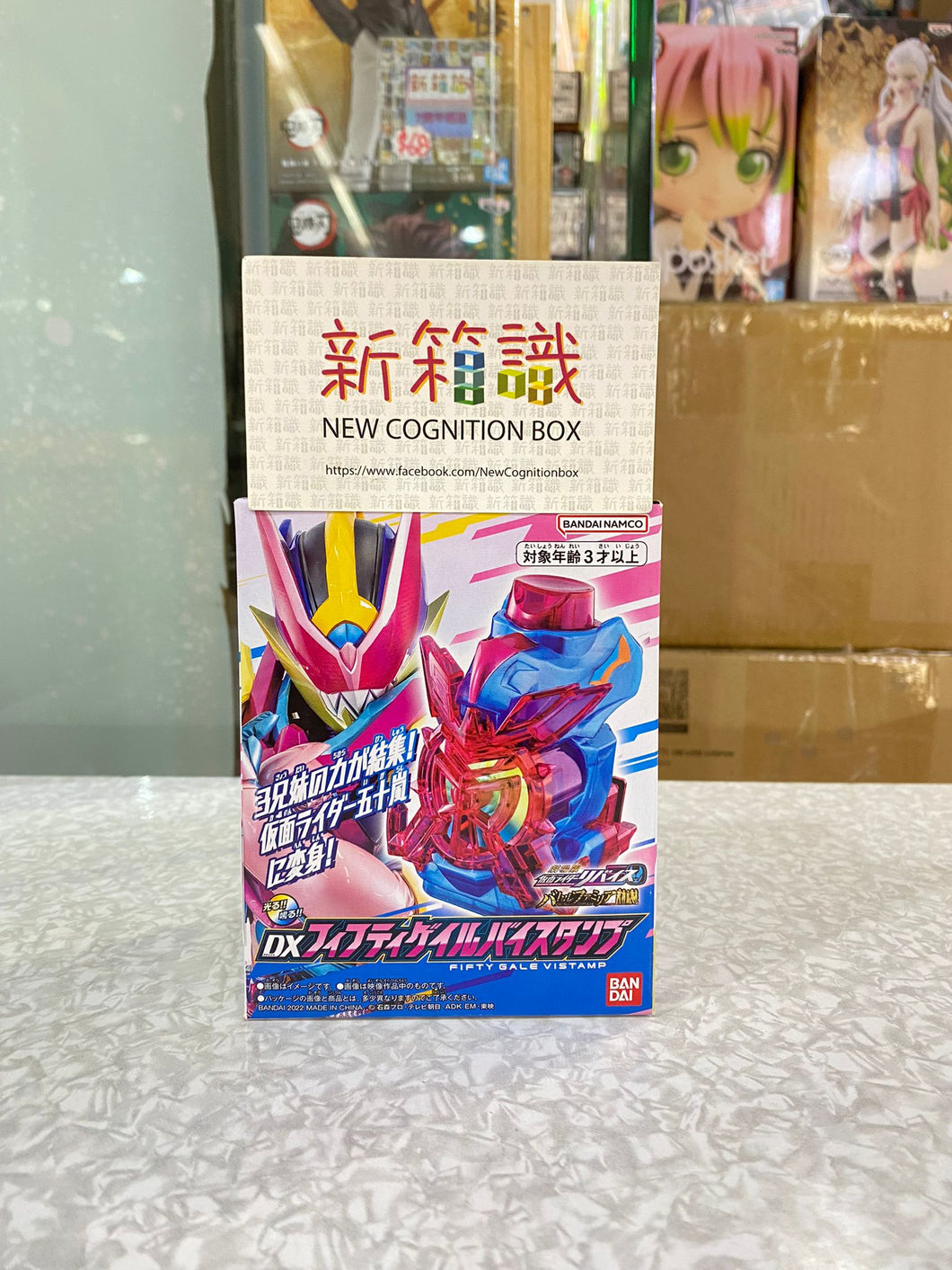 新箱識 🌟12月新貨🌟 ❗凡購買這商品同單貨品95折❗ 行版 全新 Bandai DX Kamen Rider 幪面超人 假面騎士 REVICE DEMONS 五十嵐罪惡印章套裝