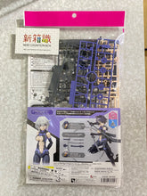 Load image into Gallery viewer, New box information🌟New goods in February🌟 Ready-made version Bandai 30 MINUTES SISTERS 30-minute machine girl 30MS body parts body accessories set OB-01 assembly model TYPE G01 color A
