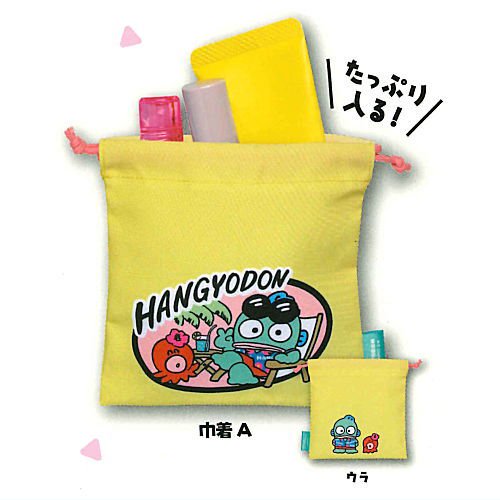 New box information 🎉 2023 discounts 🎉 Spot Japanese version of gashapon water monster hangyodon gashapon rope bag yellow