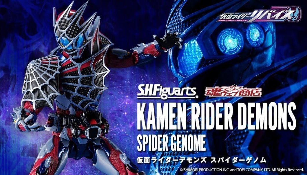 新箱識 魂限 S.H.Figuarts KAMEN RIDER DEMONS SPIDER GENOME 幪面超人 revice