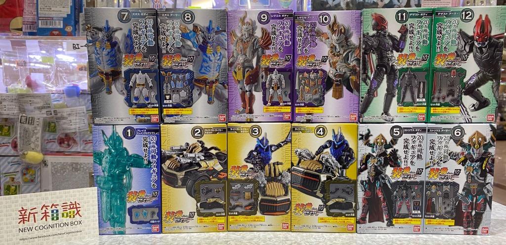 New box version with original box 12 PCS, boxed egg, Kamen Rider, Kamen Rider Saber Book 10, weird cadre food toy, handheld motion, super dynamic natural disaster cadre, weird four-wheel drive, elemental dragon Blades Wonder Ride Book