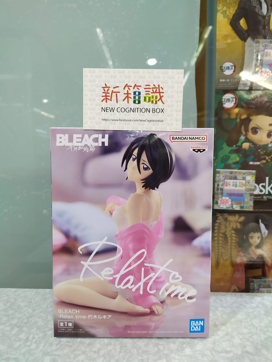 New box information 🌟New arrivals in January🌟 BLEACH Rukia Kuchiki RELAX TIME leisure time decoration