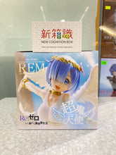 Load image into Gallery viewer, New box information🌟New arrivals in February🌟 Brand new SEGA scenery Luminasta Re:Zero - Starting Life in Another World Rem Super Ghost Angel
