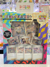 將圖片載入圖庫檢視器 新箱識  現貨 遊戲卡 寶可夢 寵物小精靈 Pokemon TCG 繁體中文版 劍&amp;盾 訓練家卡牌收藏組合
