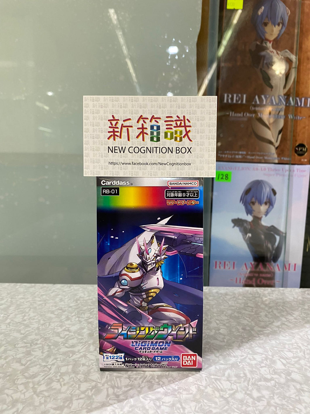 New box information 🌟New arrivals in January🌟 Ready-made version of Bandai Digimon Card Game Restart Card Pack 1st Rising Wind RB-01 RB01 12 packs in a box