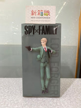 將圖片載入圖庫檢視器 新箱識 🌟3月新貨🌟 現貨 行版 PM景品 SPY×FAMILY間諜家家酒 洛伊德 再販
