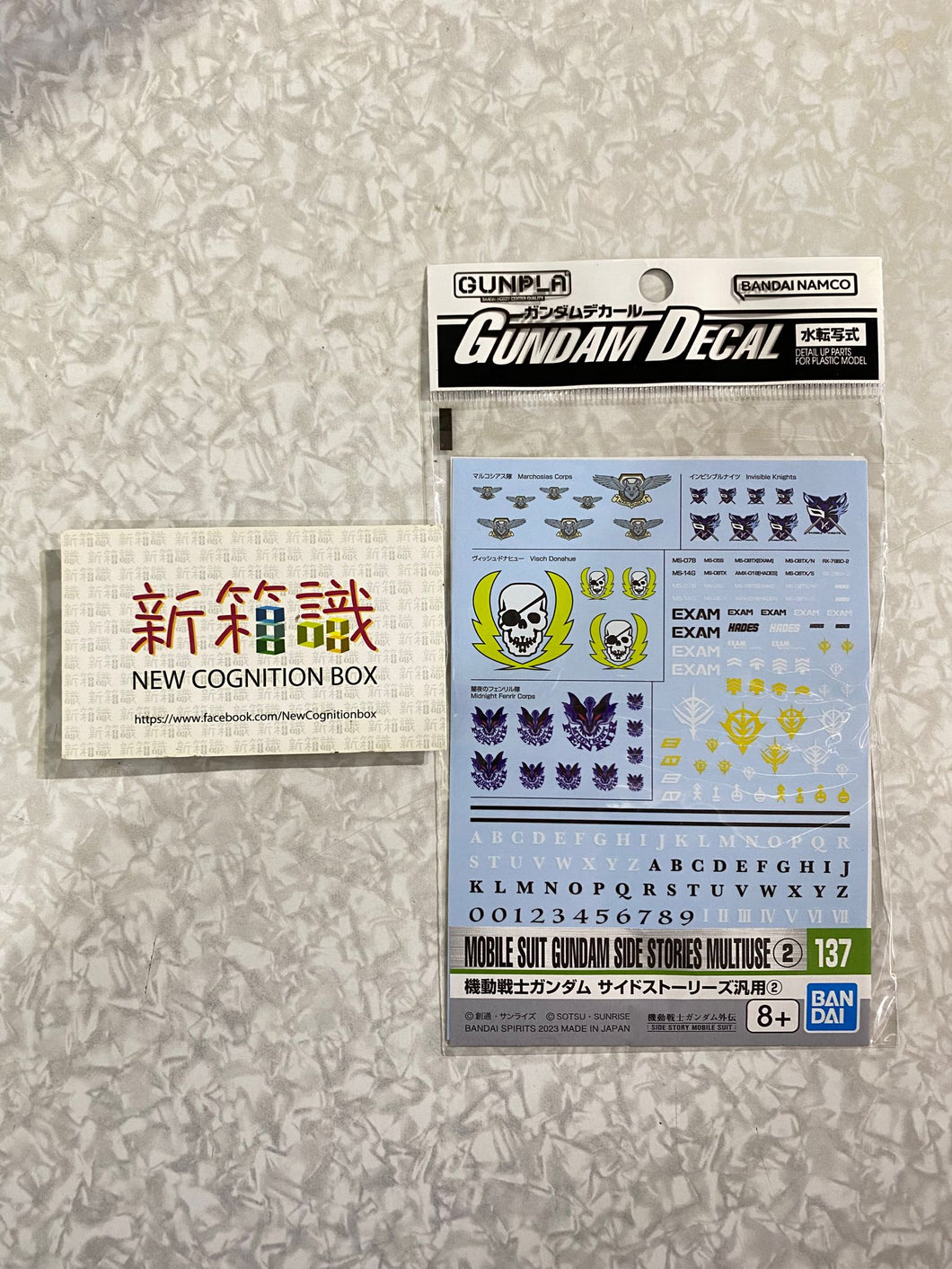 New box identification 🌟New arrivals in March🌟 Ready stock model accessories water stickers Gundam multi-purpose water stickers 137 Gundam Gaiden exclusive 2