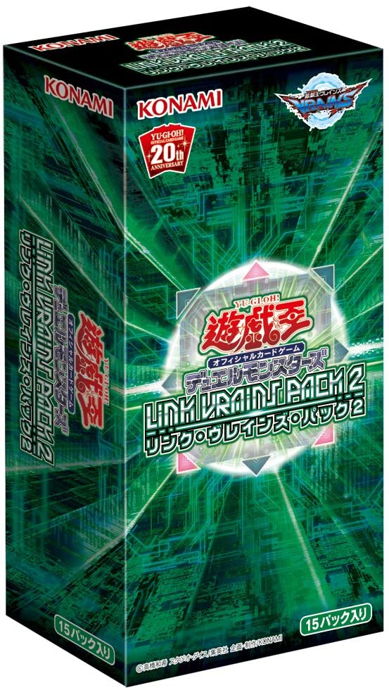 New box introduction to Yu-Gi-Oh! OCG supplement pack LVP2 LINK VRAINS PACK 2 box