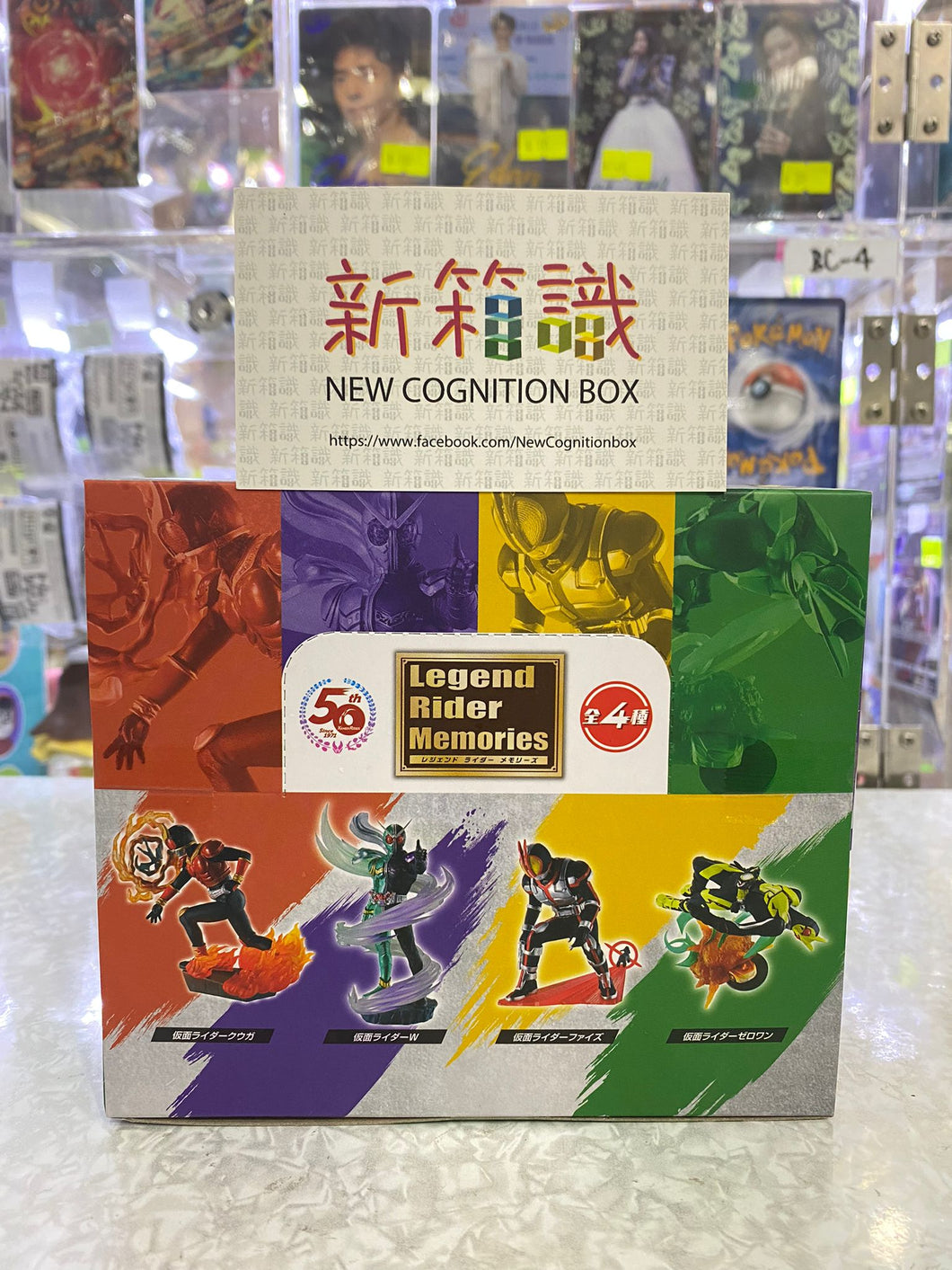 New box knowledge 🌟 New arrivals in March 🌟 Ready stock original box set of 4 models Mega House Petitrama series Kamen Rider Legend Rider Memories Kamen Rider Megahouse egg box set of 4 models