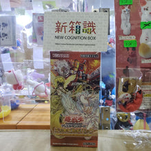 將圖片載入圖庫檢視器 新箱識 遊戲王 補充包 結構包 OCG SP17 DBAD 驚奇保衛者 原盒
