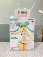 Cargar imagen en el visor de la galería, 新箱識 🌟3月新貨🌟 行版 BANDAI 景品 初音未來 單車服2022 女僕Ver.
