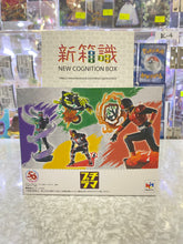 Load image into Gallery viewer, New box knowledge 🌟 New arrivals in March 🌟 Ready stock original box set of 4 models Mega House Petitrama series Kamen Rider Legend Rider Memories Kamen Rider Megahouse egg box set of 4 models
