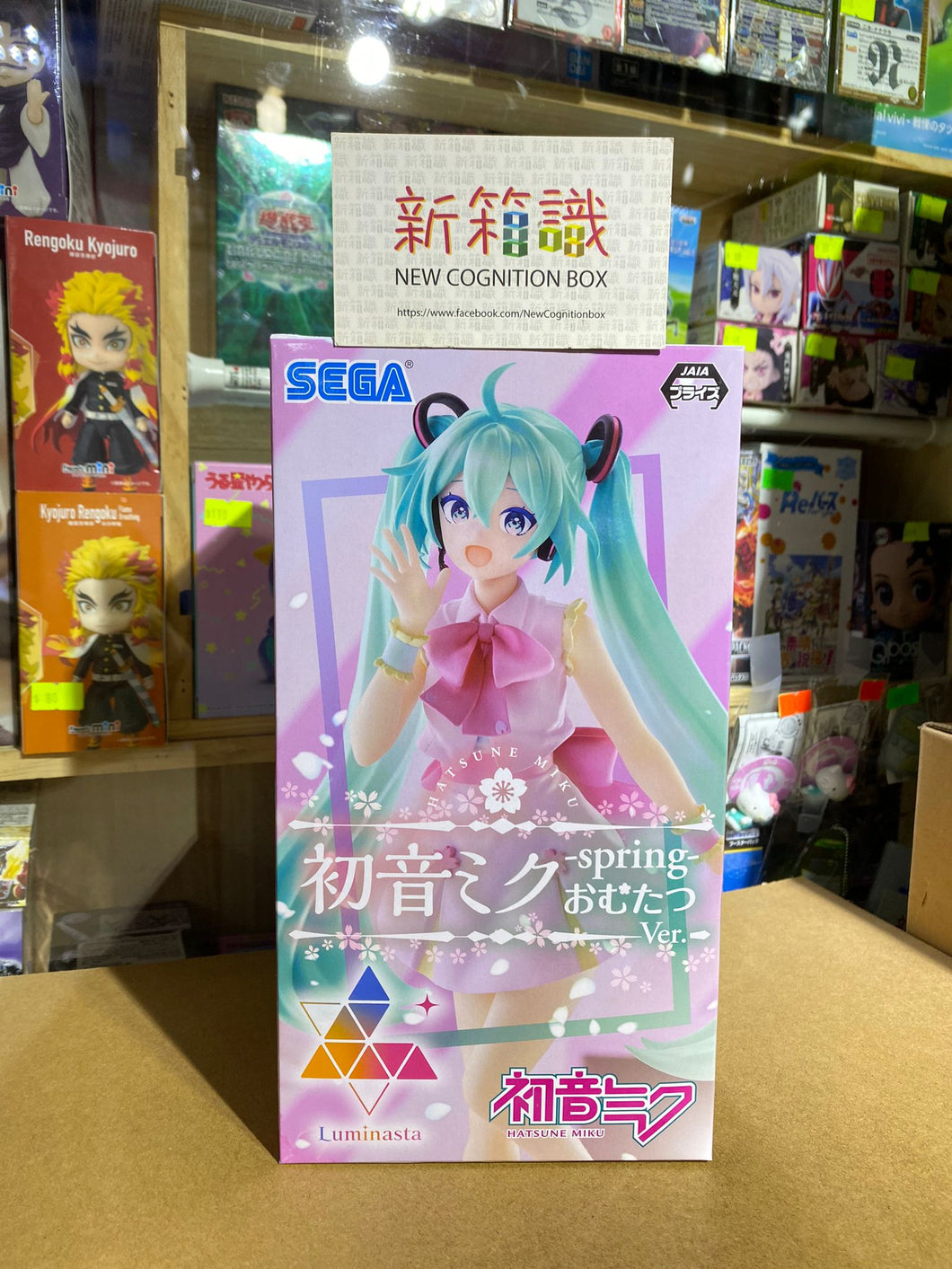 新ボックス知識🌟4月の新入荷🌟シーナリーの既製品版 ルミナスタ 初音ミク 桜初音