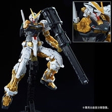 Load image into Gallery viewer, New box information🌟New arrivals in February🌟 Brand new Bandai Gunpla PB RG 1/144 GUNDAM ASTRAY GOLD FRAME
