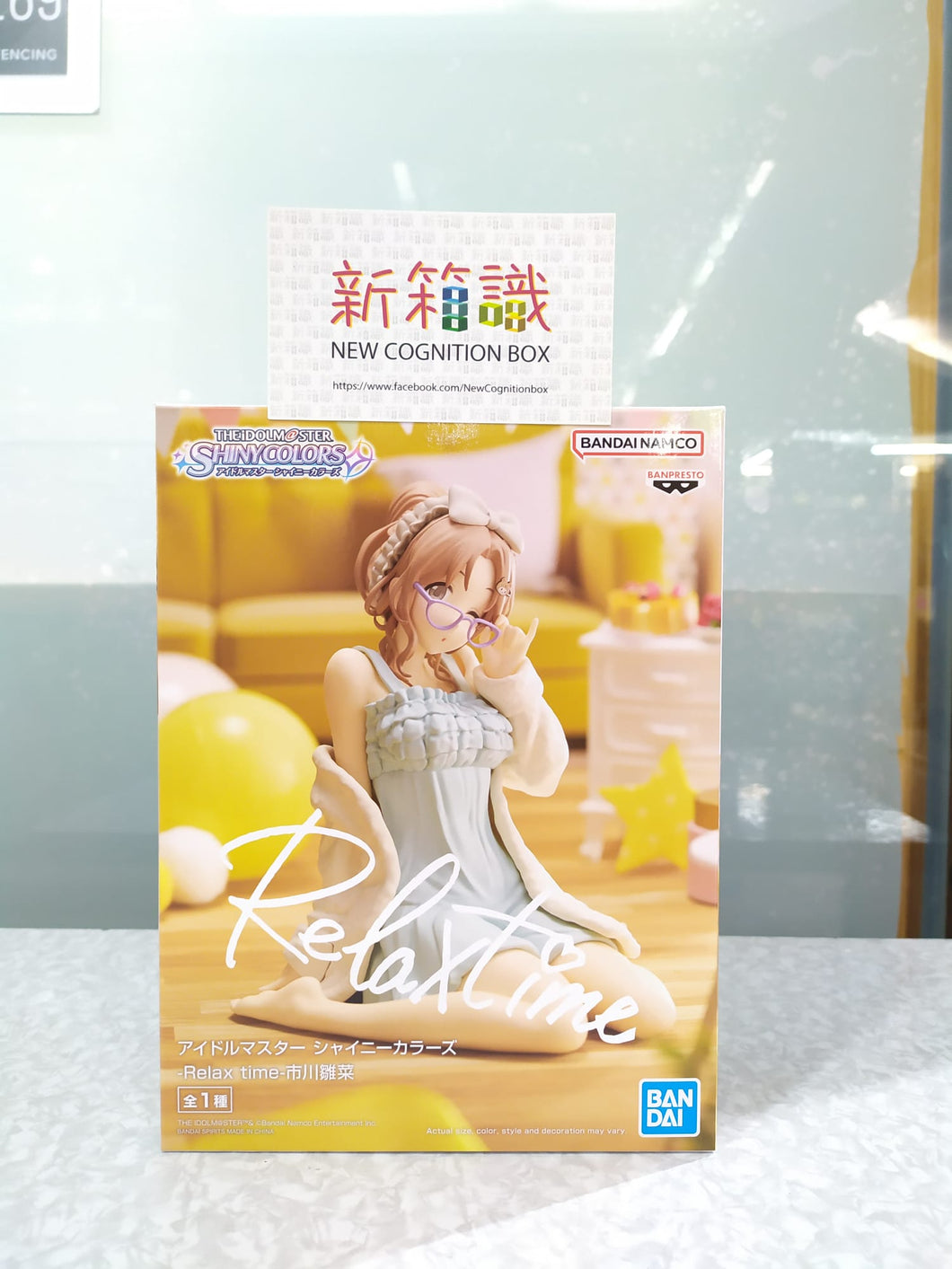 New box information 🌟New arrivals in April🌟 Bandai brand new version of the idol master’s shining colors RELAX TIME Ichikawa Hina