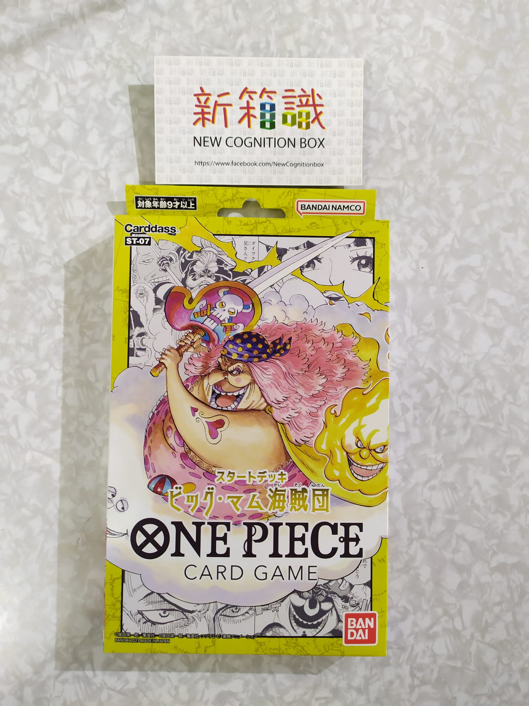 New box knowledge 🌟New goods in January🌟 Ready-made brand new game card ONE PIECE One Piece card game starting deck ST-07 BIG MOM ONE PIECE Aunt