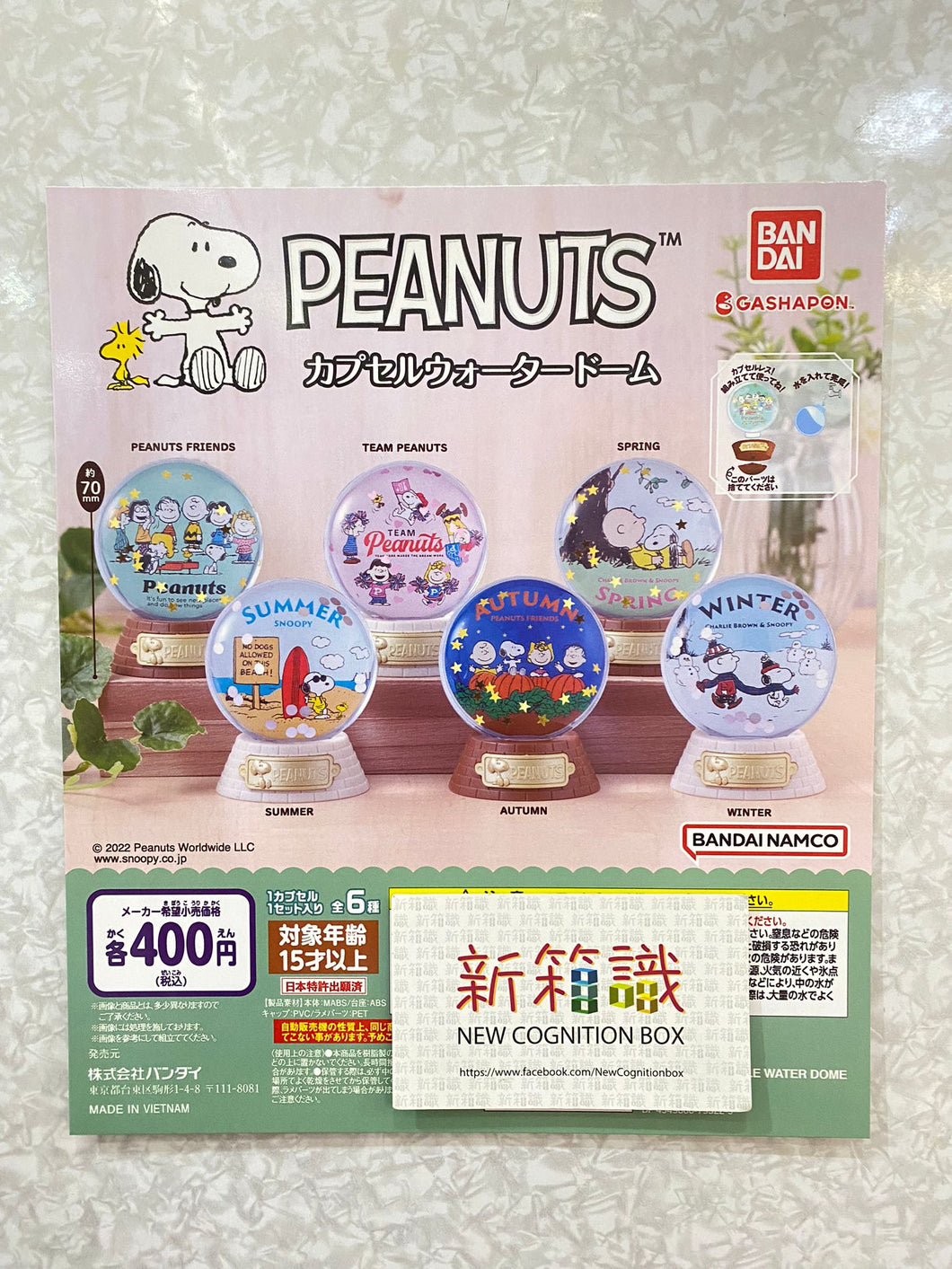 New box information🌟New arrivals in December🌟 Ready-made version of Bandai Snoopy Snoopy capsule crystal ball set of 6 types