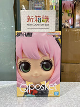 Load image into Gallery viewer, New box information🌟New arrivals in December🌟 Brand new BANDAI SPYxFAMILY QPOSKET SPY X FAMILY ANYA FORGER special color
