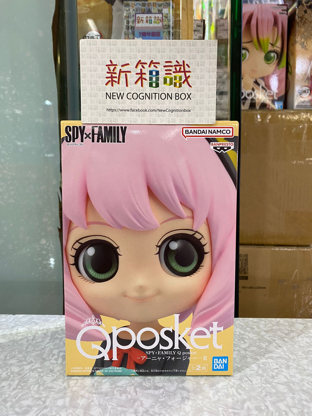 新ボックス情報🌟12月新入荷🌟 新品バンダイ SPY×FAMILY QPOSKET SPY X FAMILY アニャ・フォーガー スペシャルカラー