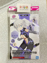 Load image into Gallery viewer, New box information🌟New goods in February🌟 Ready-made version Bandai 30 MINUTES SISTERS 30-minute machine girl 30MS body parts body accessories set OB-01 assembly model TYPE G01 color A
