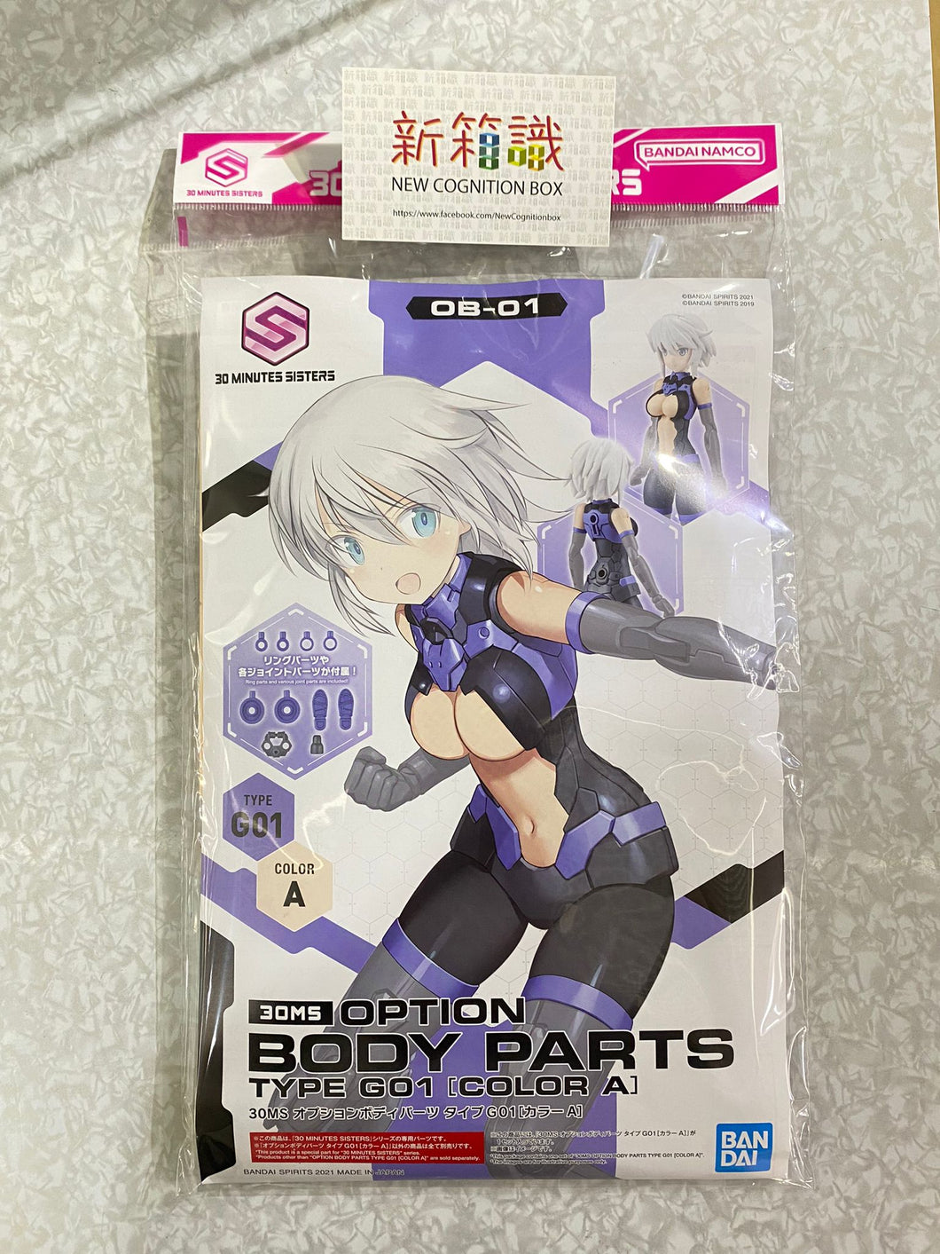 New box information🌟New goods in February🌟 Ready-made version Bandai 30 MINUTES SISTERS 30-minute machine girl 30MS body parts body accessories set OB-01 assembly model TYPE G01 color A