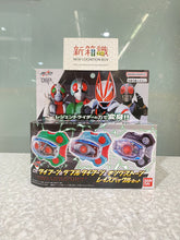 Cargar imagen en el visor de la galería, 新箱識 🌟3月新貨🌟 ❗可散賣❗ 行版 BANDAI Kamen Rider Geats 幪面超人 DX 颱風 &amp; 雙重颱風 &amp; 帝王之石 昇華 Buckle V3 Black 新1號 新一號 1號 一號 限定
