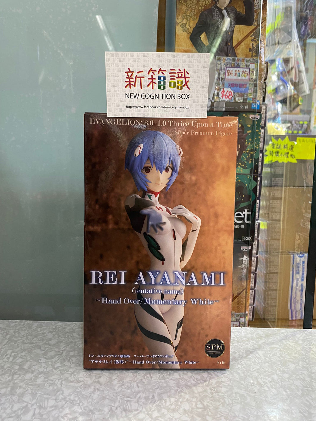 New box information 🌟New arrivals in December🌟 SPM Kagepin Shin·Evangelion The Movie Edition Ayanami Rei Hand Over White Battle Suit Ver. EVA