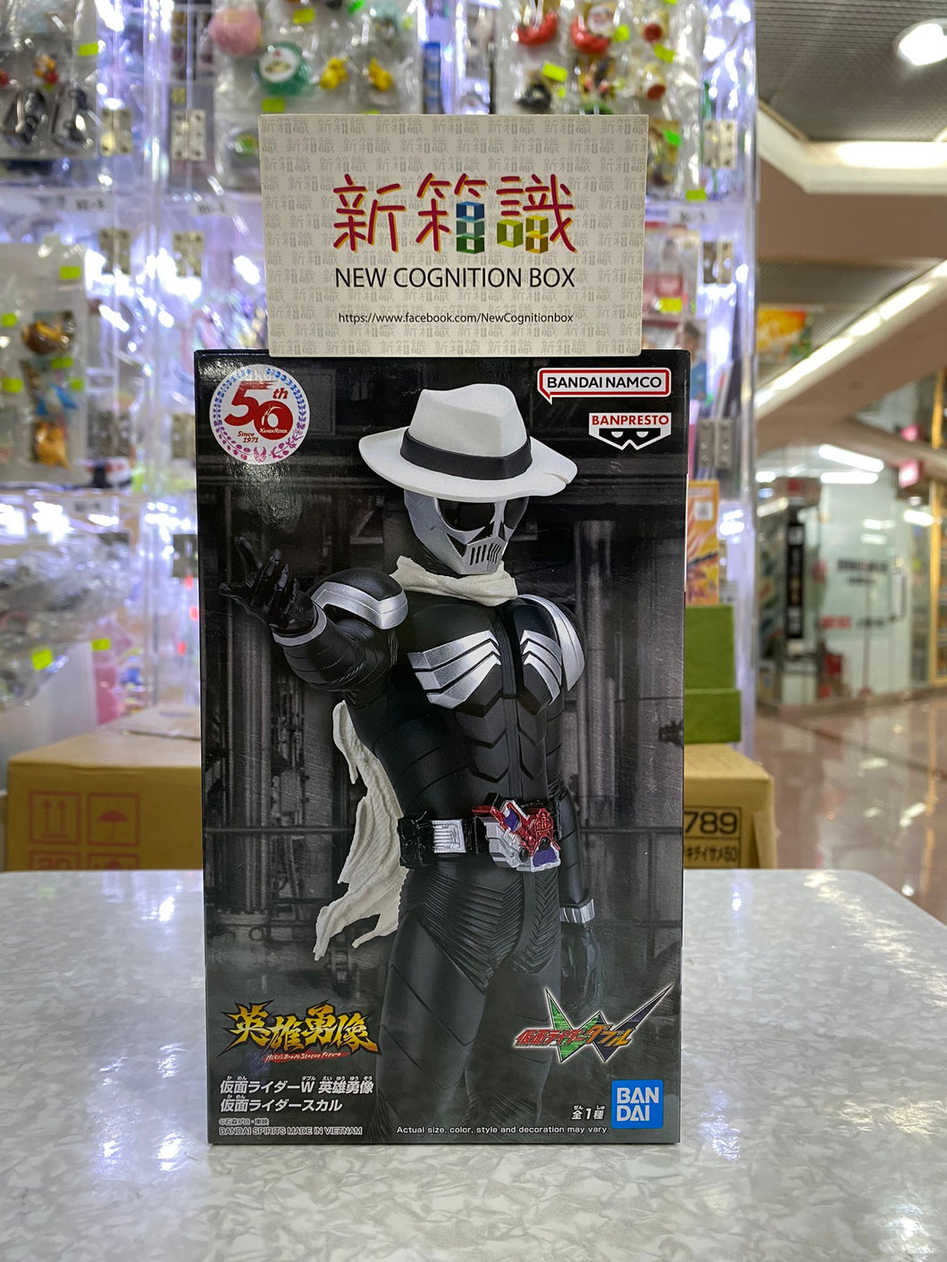 New box knowledge 🌟New arrivals in December🌟Ready stock version of hero statue Kamen Rider W Kamen Rider Skull